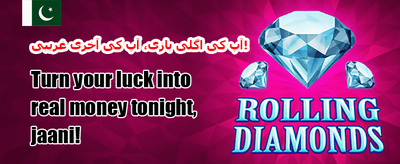 ویلکم بونسس 💰 promotion banner