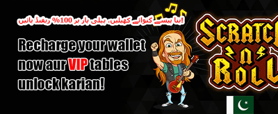 ہاٹ سلاٹس فری اسپنز promotion image