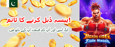 ابھی pk97 ایپ ڈاؤن لوڈ کریں banner