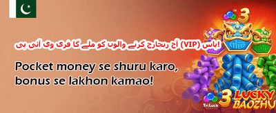 وی آئی پی ریلوڈ 💎 promotion banner